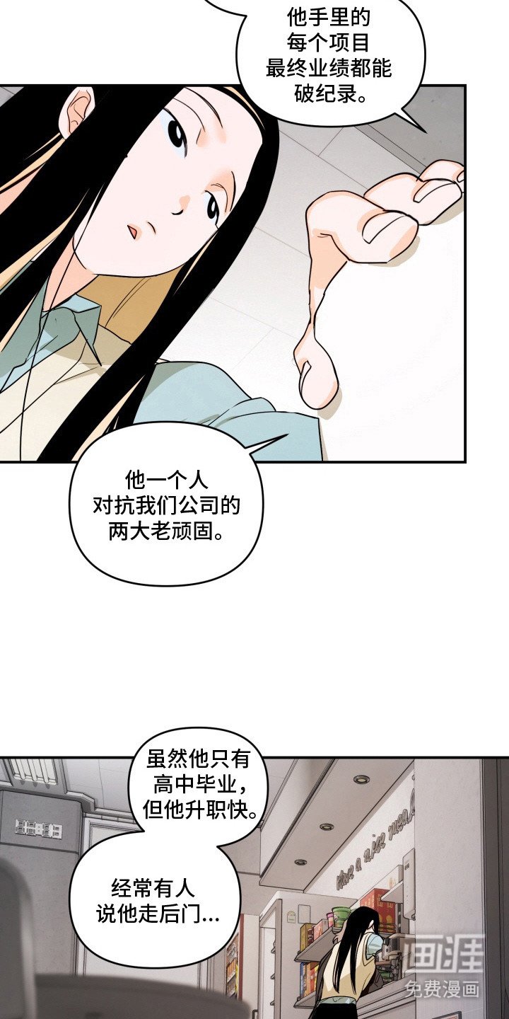 第13章：八卦
