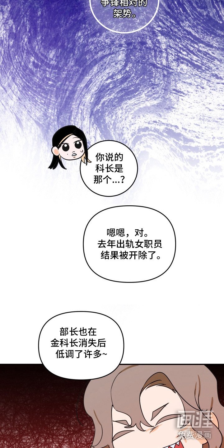 第13章：八卦