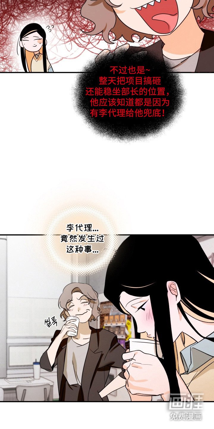 第13章：八卦