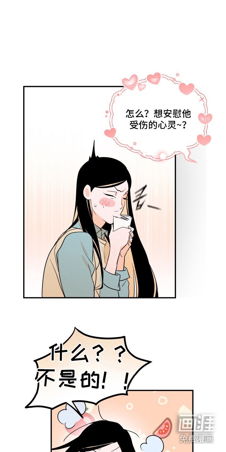 第13章：八卦