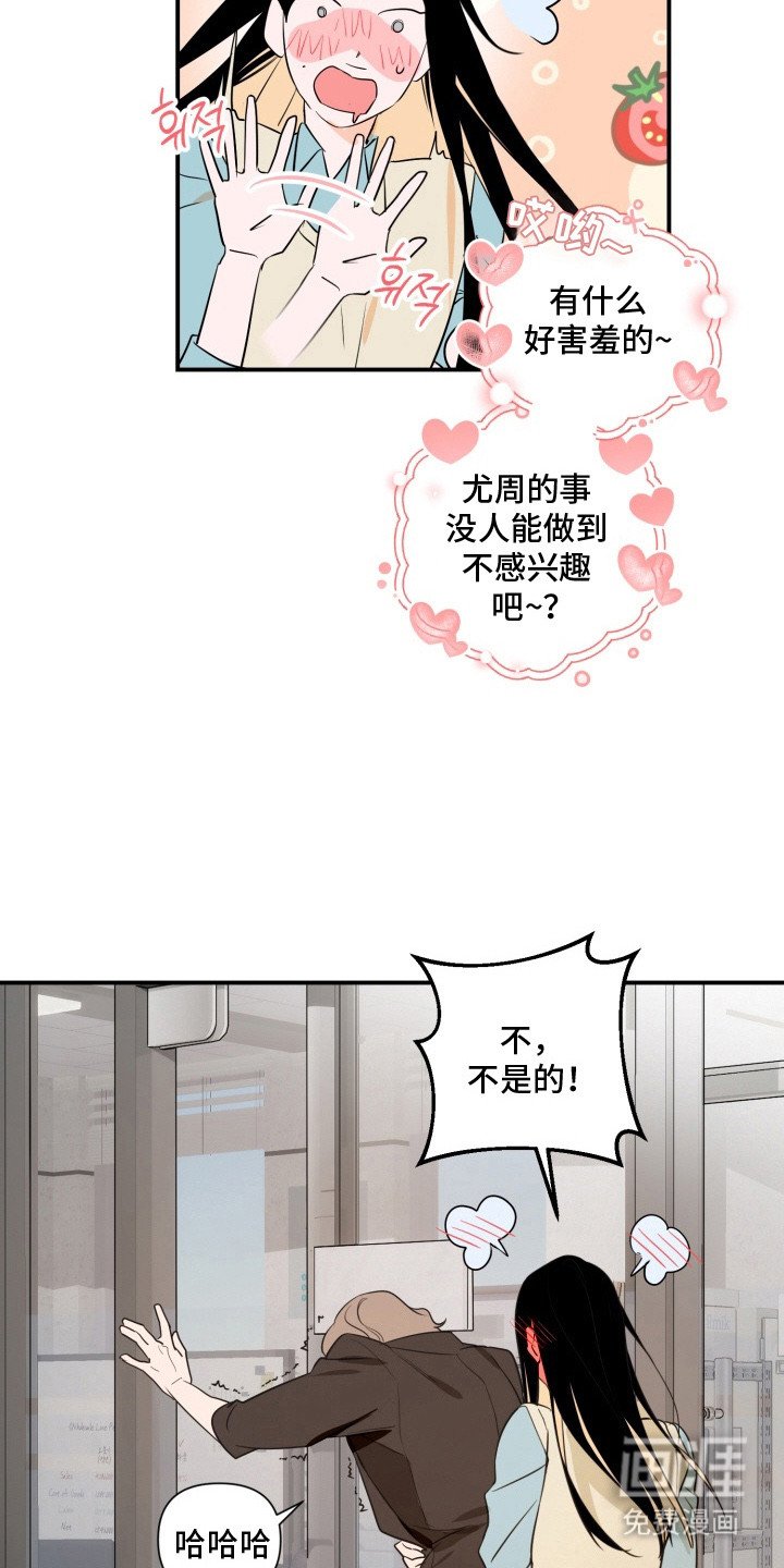 第13章：八卦