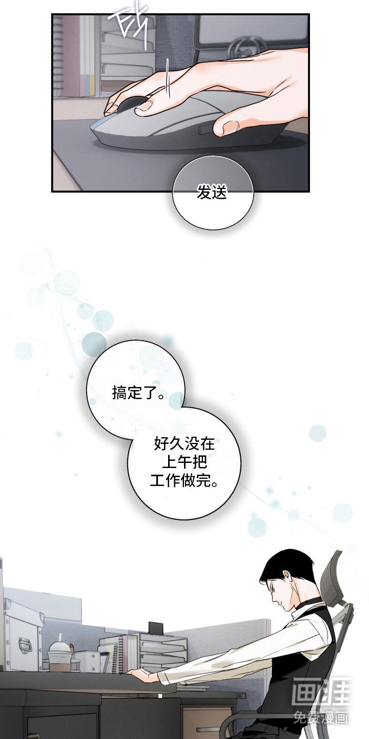 第13章：八卦