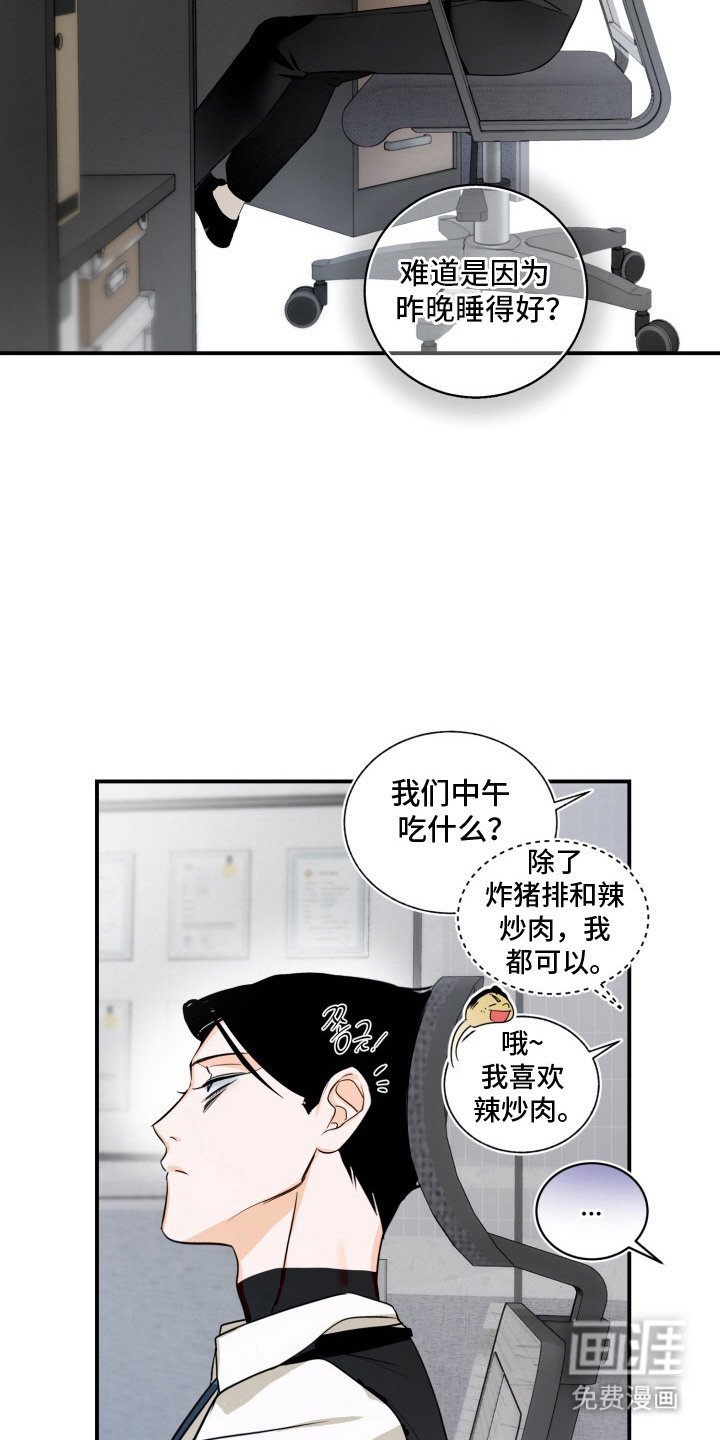 第13章：八卦