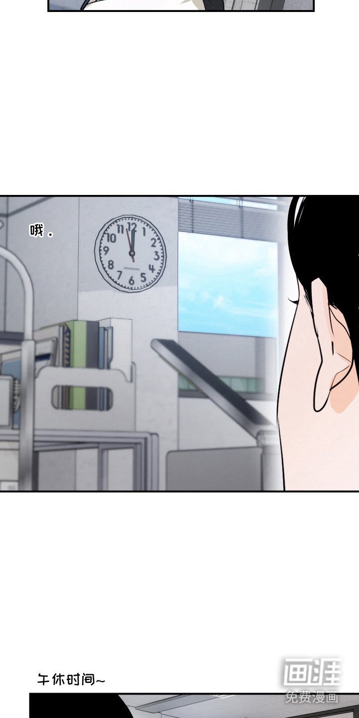 第13章：八卦