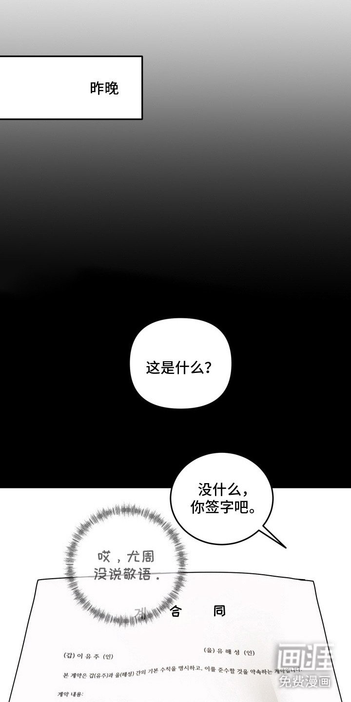 第14章：合约
