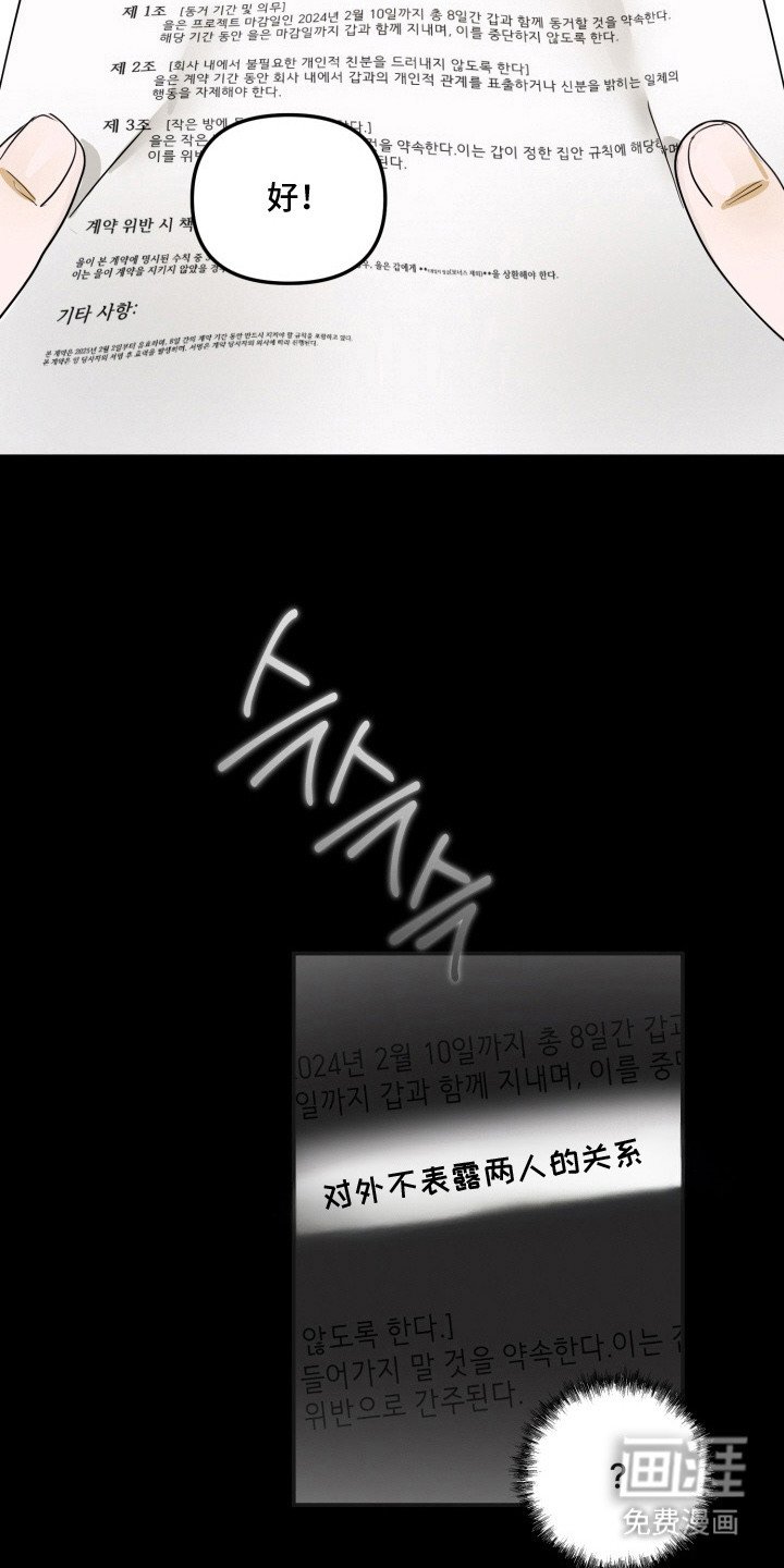 第14章：合约