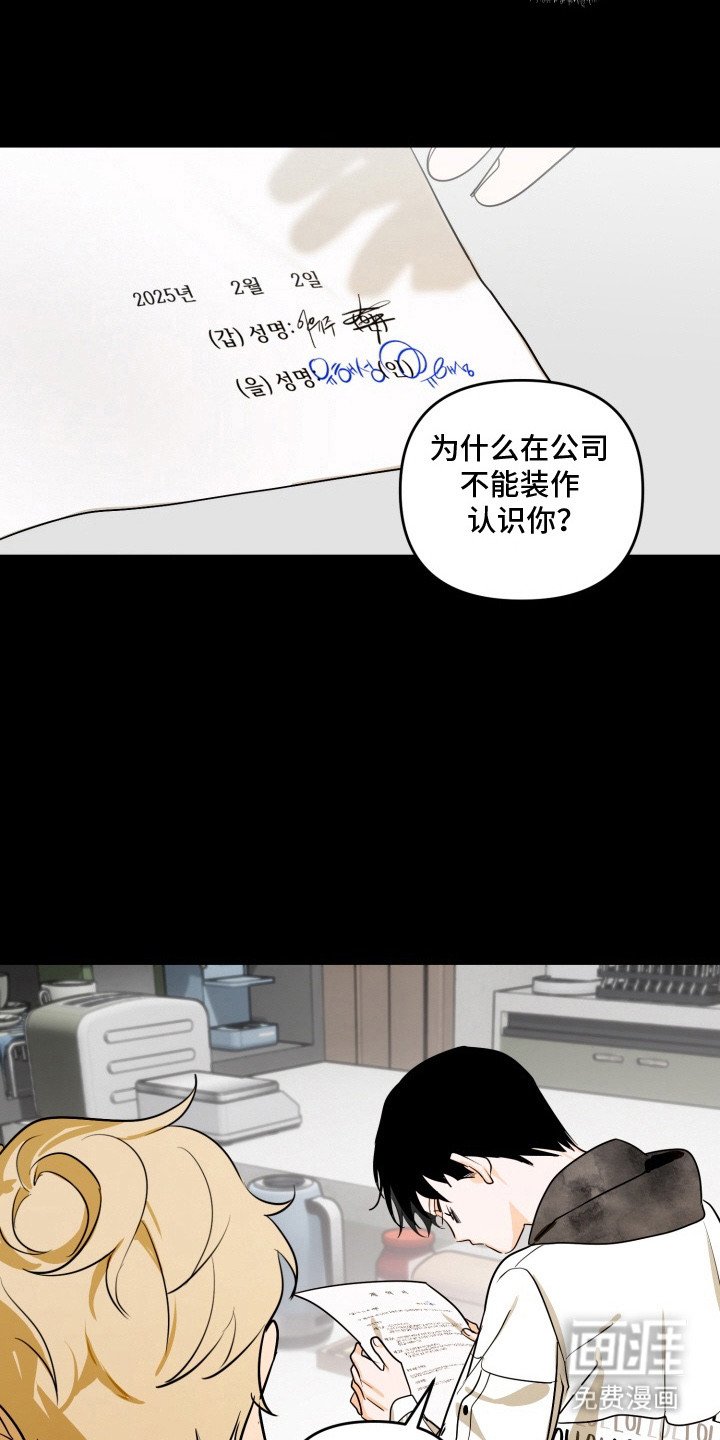 第14章：合约