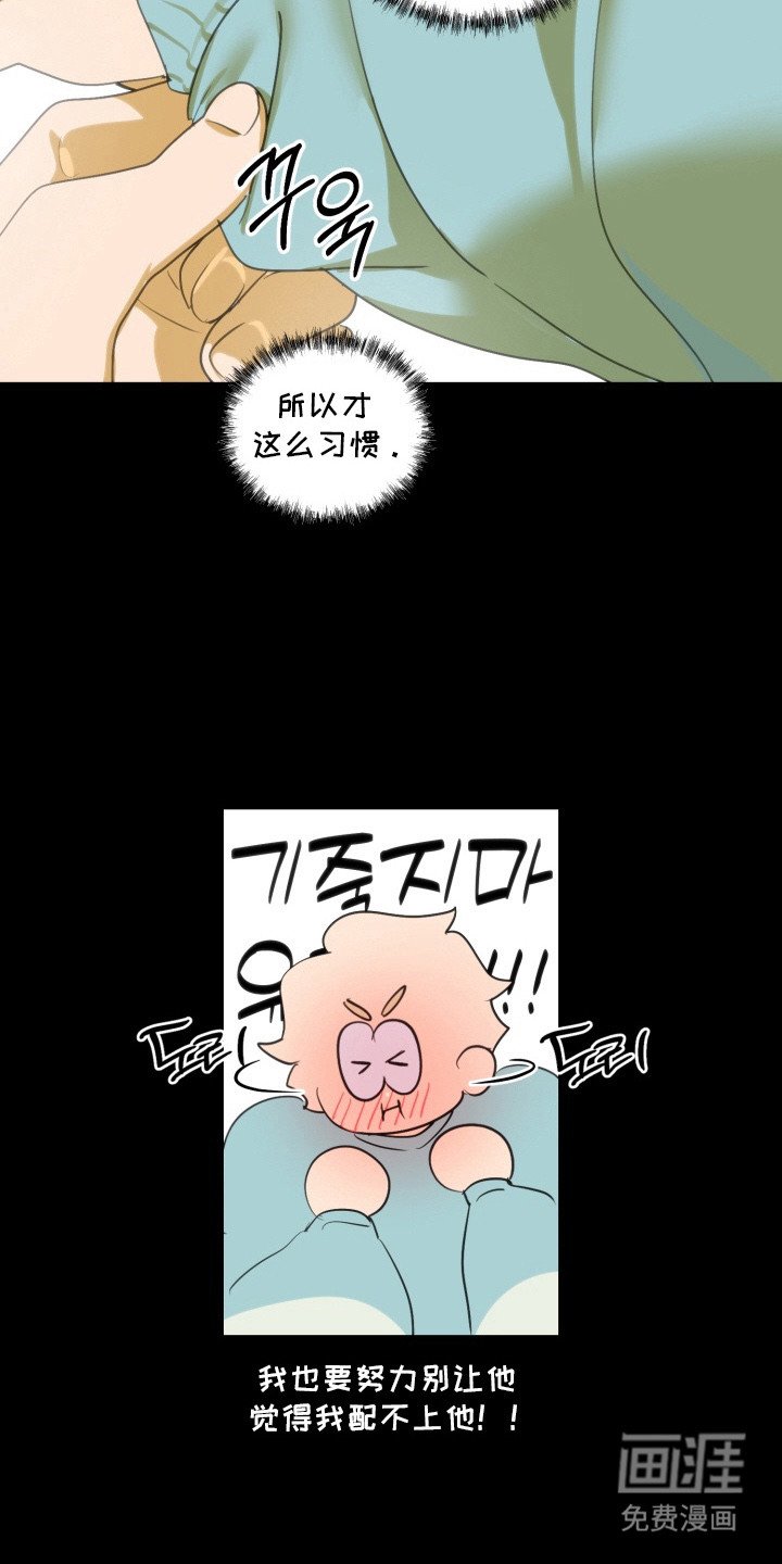 第15章：误会