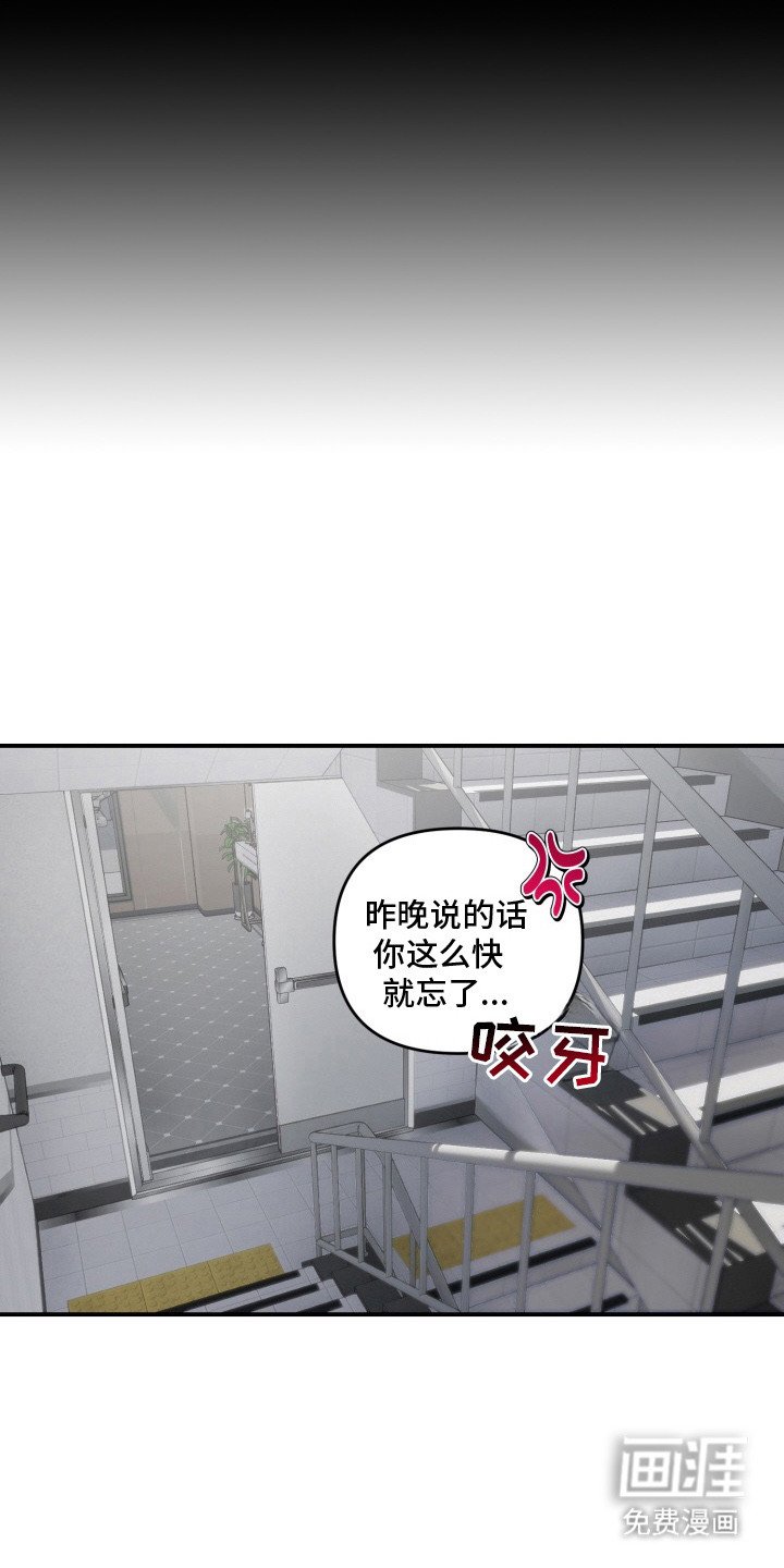 第15章：误会