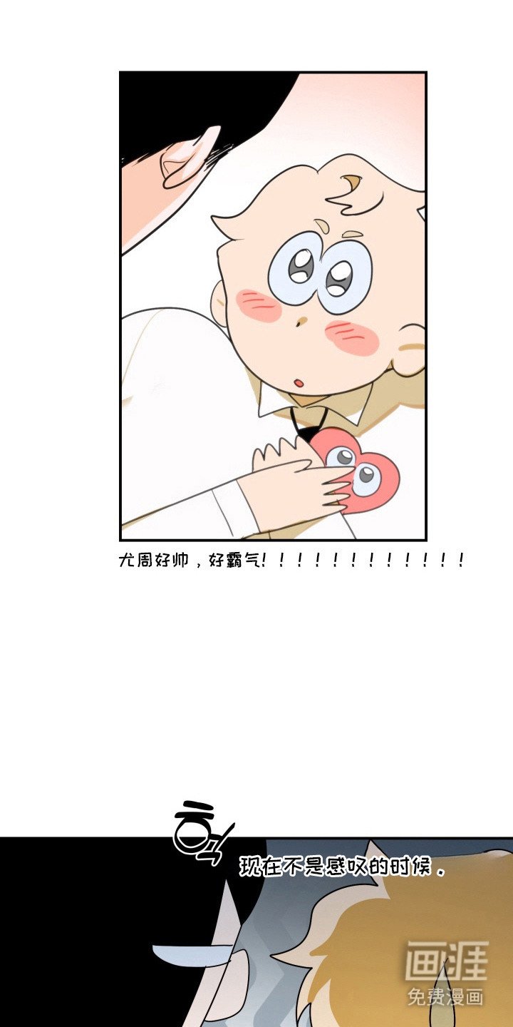 第15章：误会