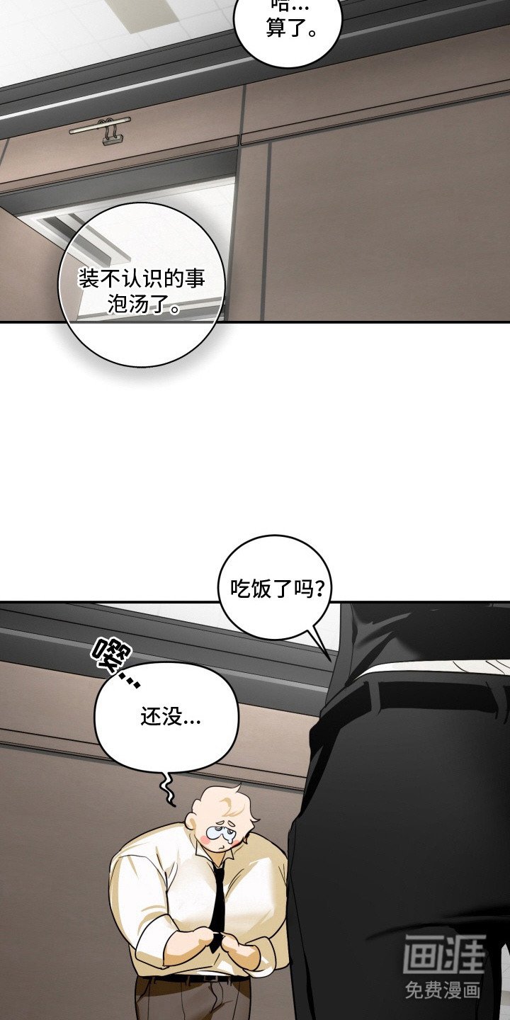 第15章：误会