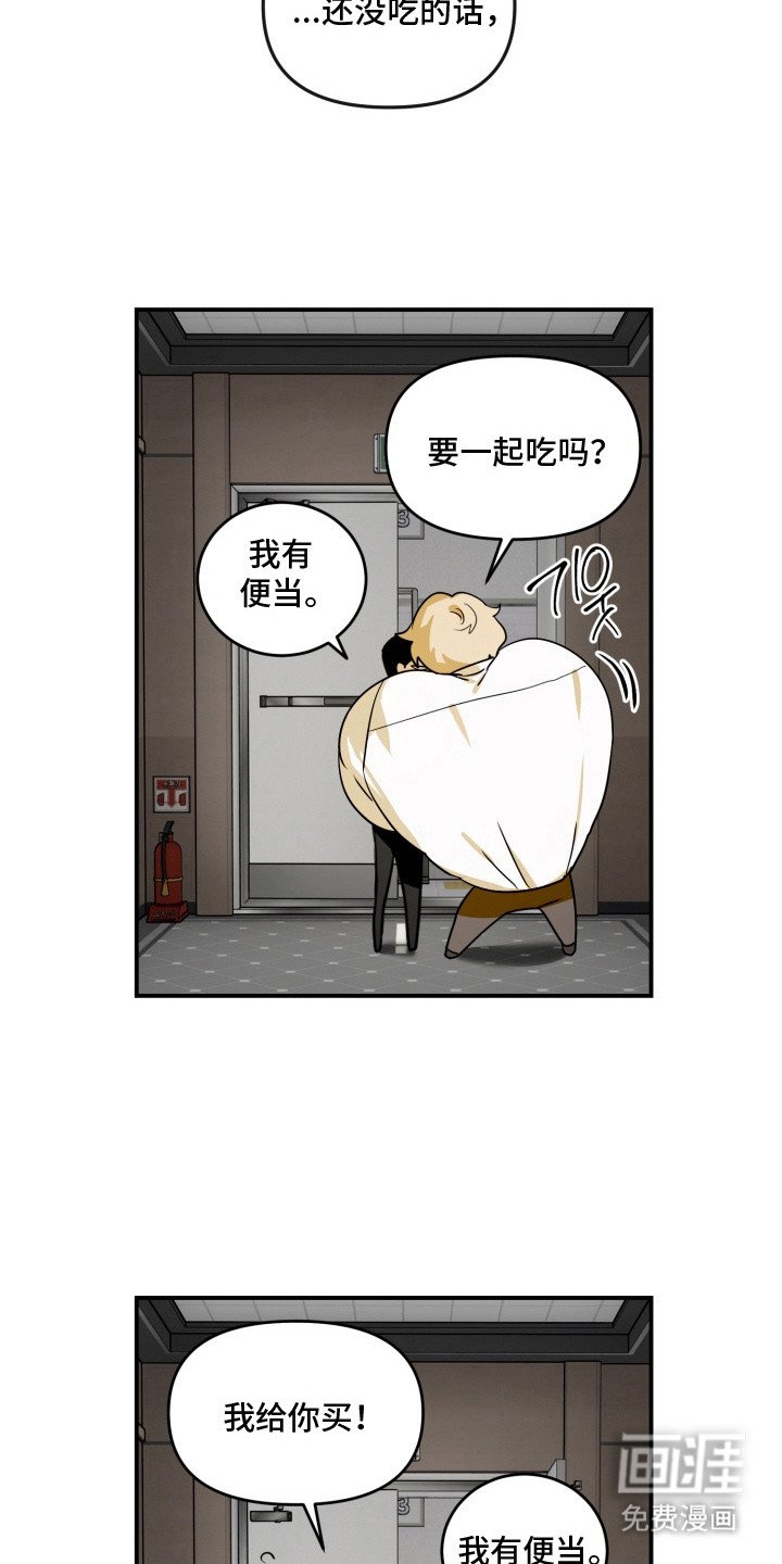 第15章：误会