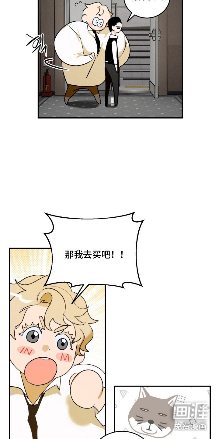 第15章：误会