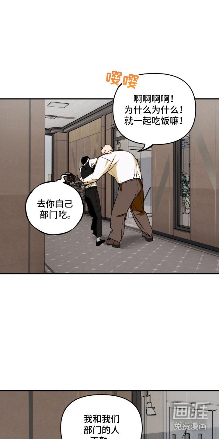 第15章：误会