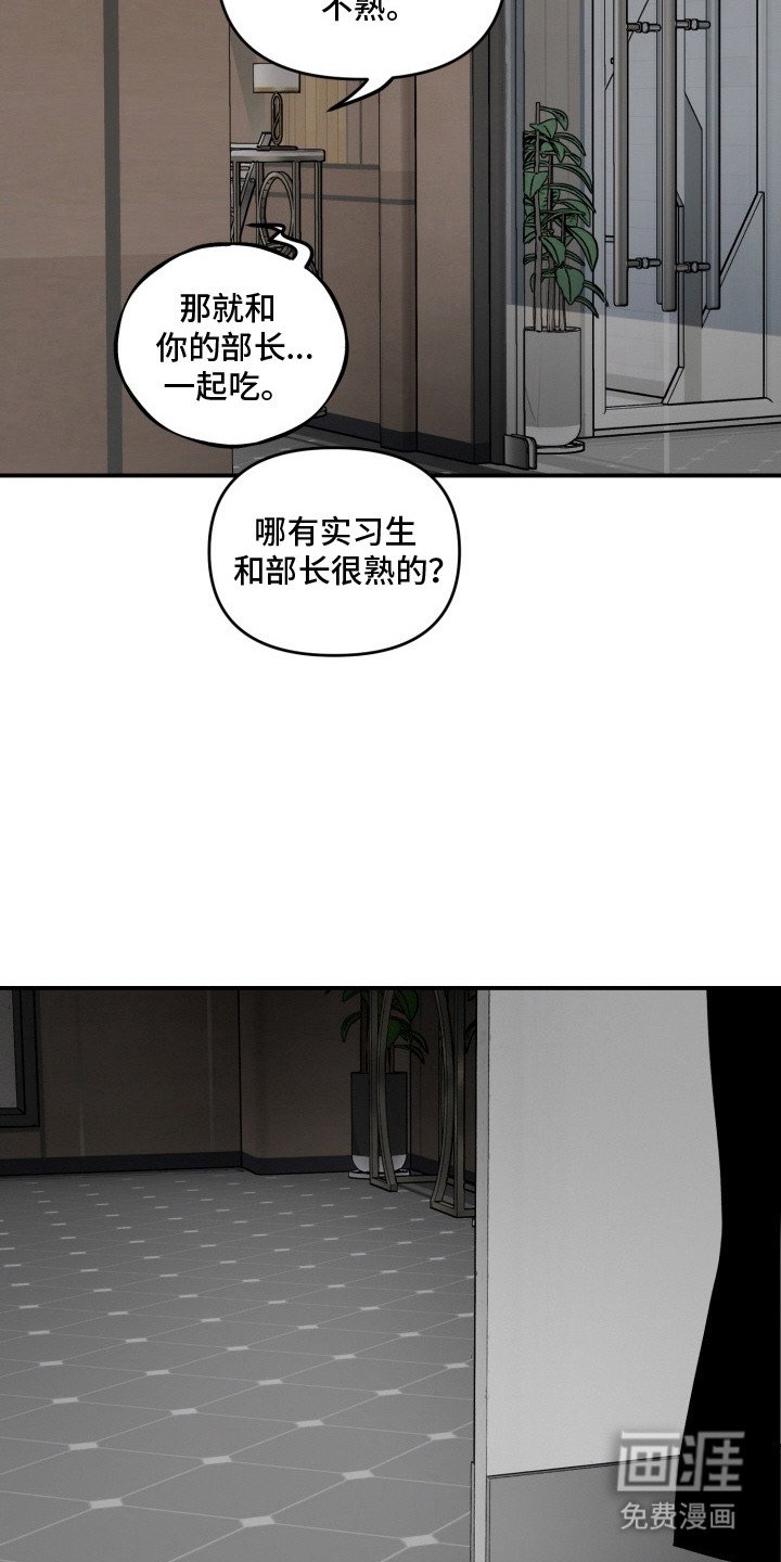 第15章：误会