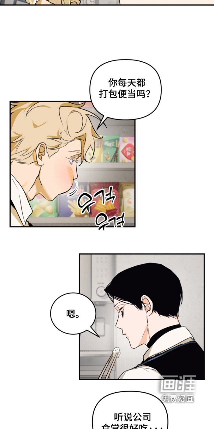 第16章：衣服
