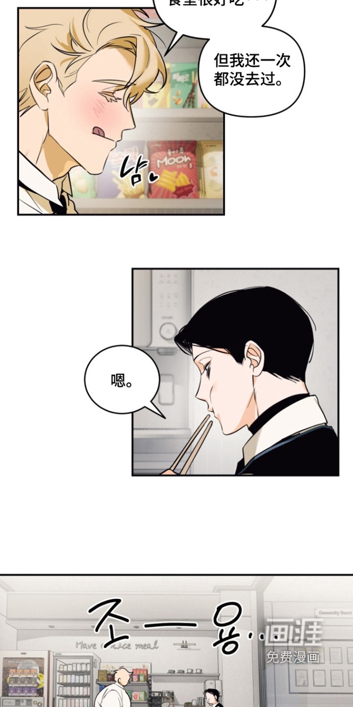 第16章：衣服