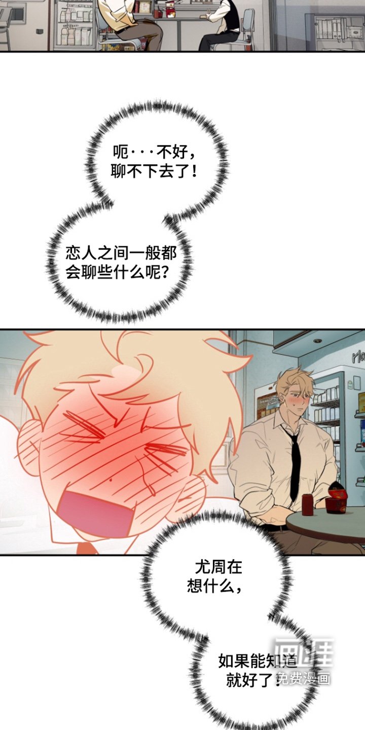 第16章：衣服