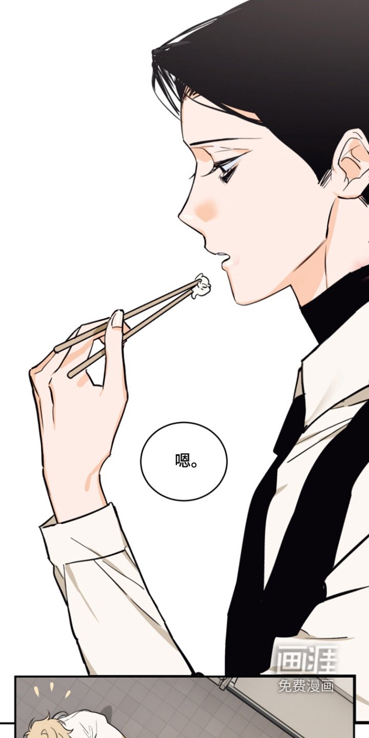 第16章：衣服