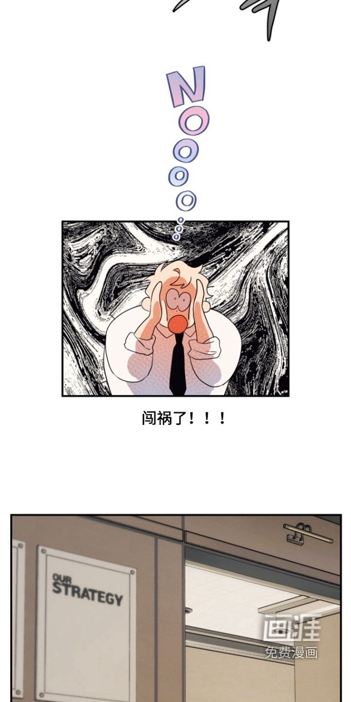 第16章：衣服