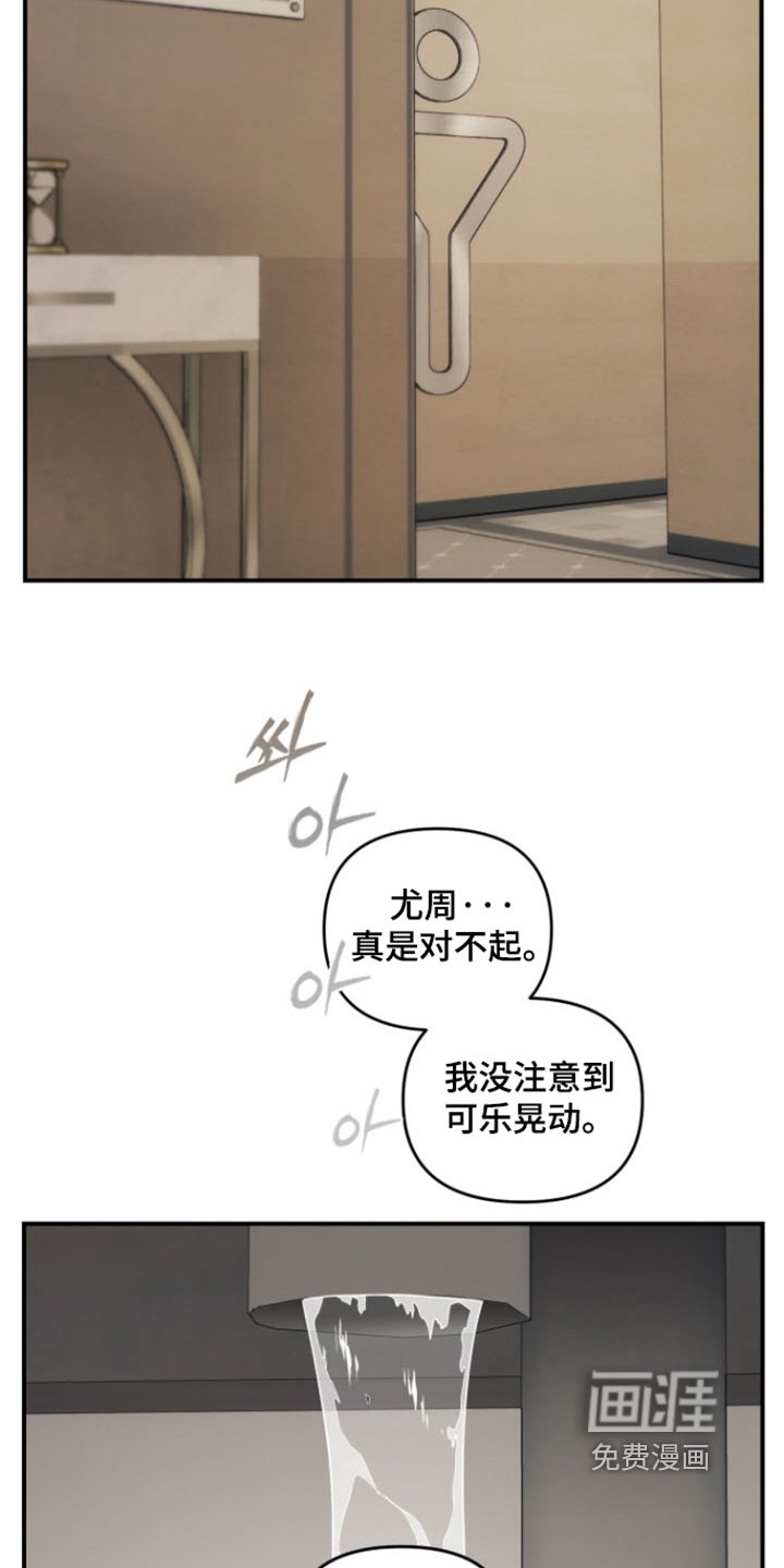 第16章：衣服