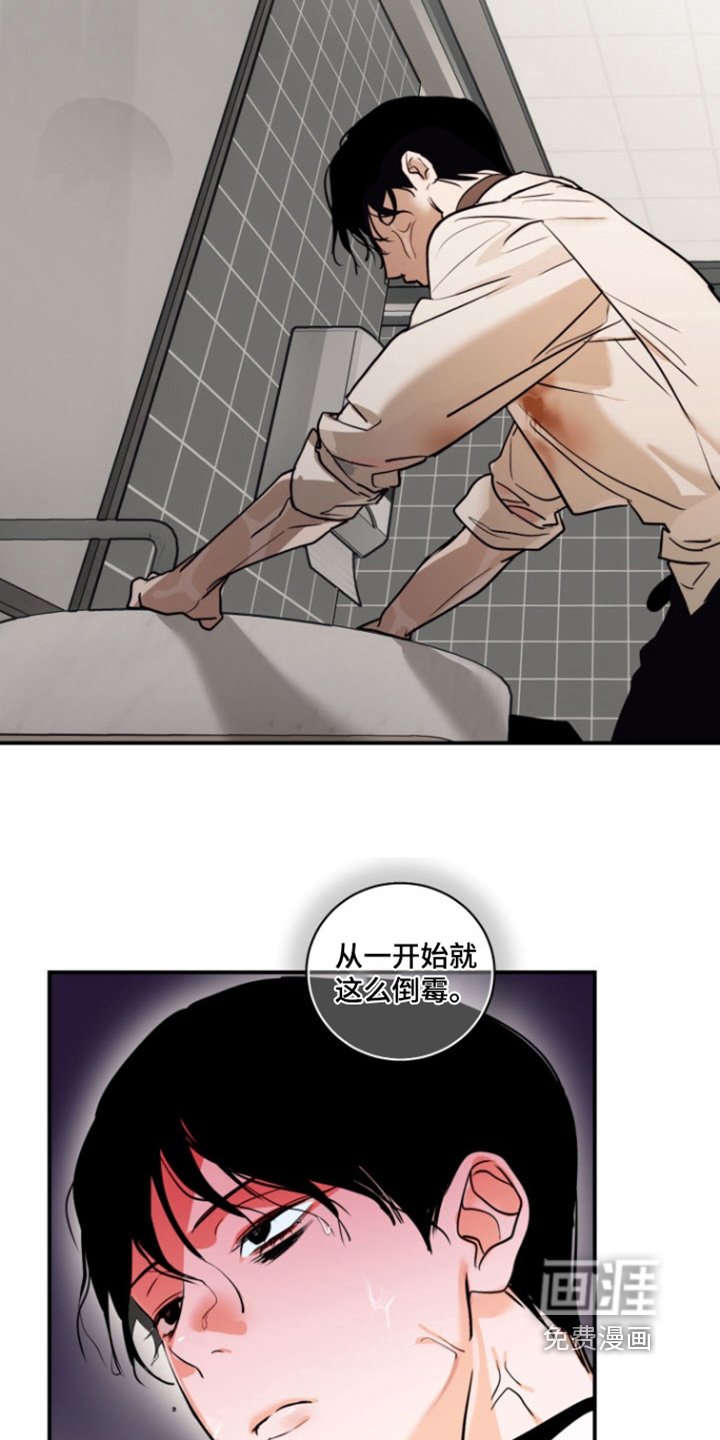 第16章：衣服