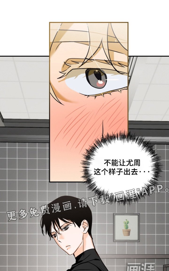 第17章：有人来了