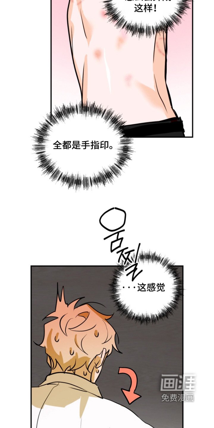 第17章：有人来了