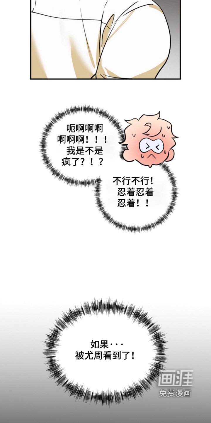 第17章：有人来了