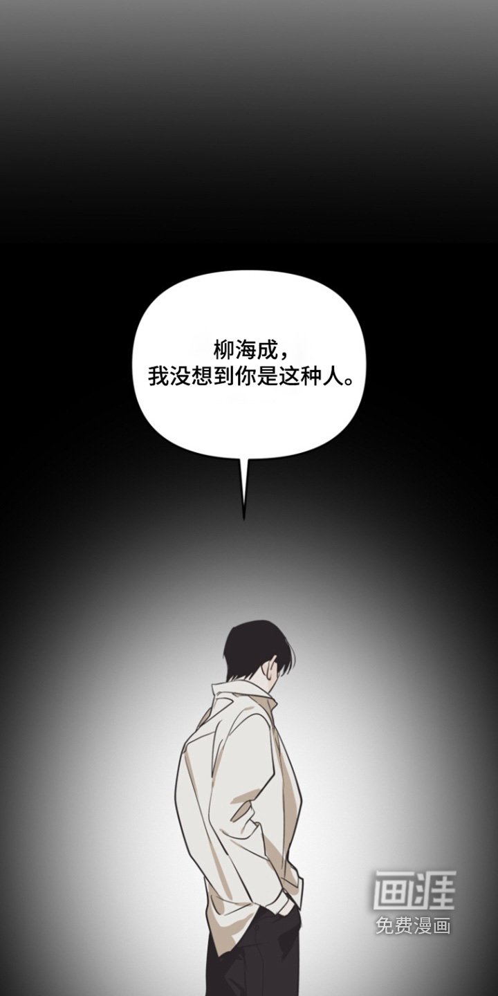 第17章：有人来了