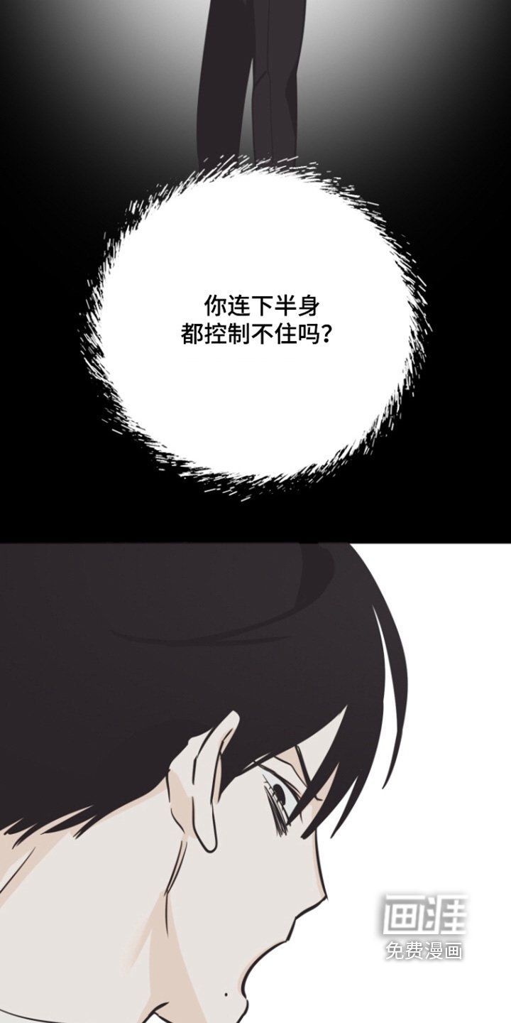 第17章：有人来了