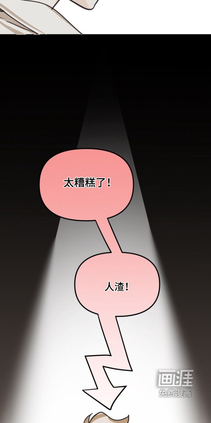 第17章：有人来了