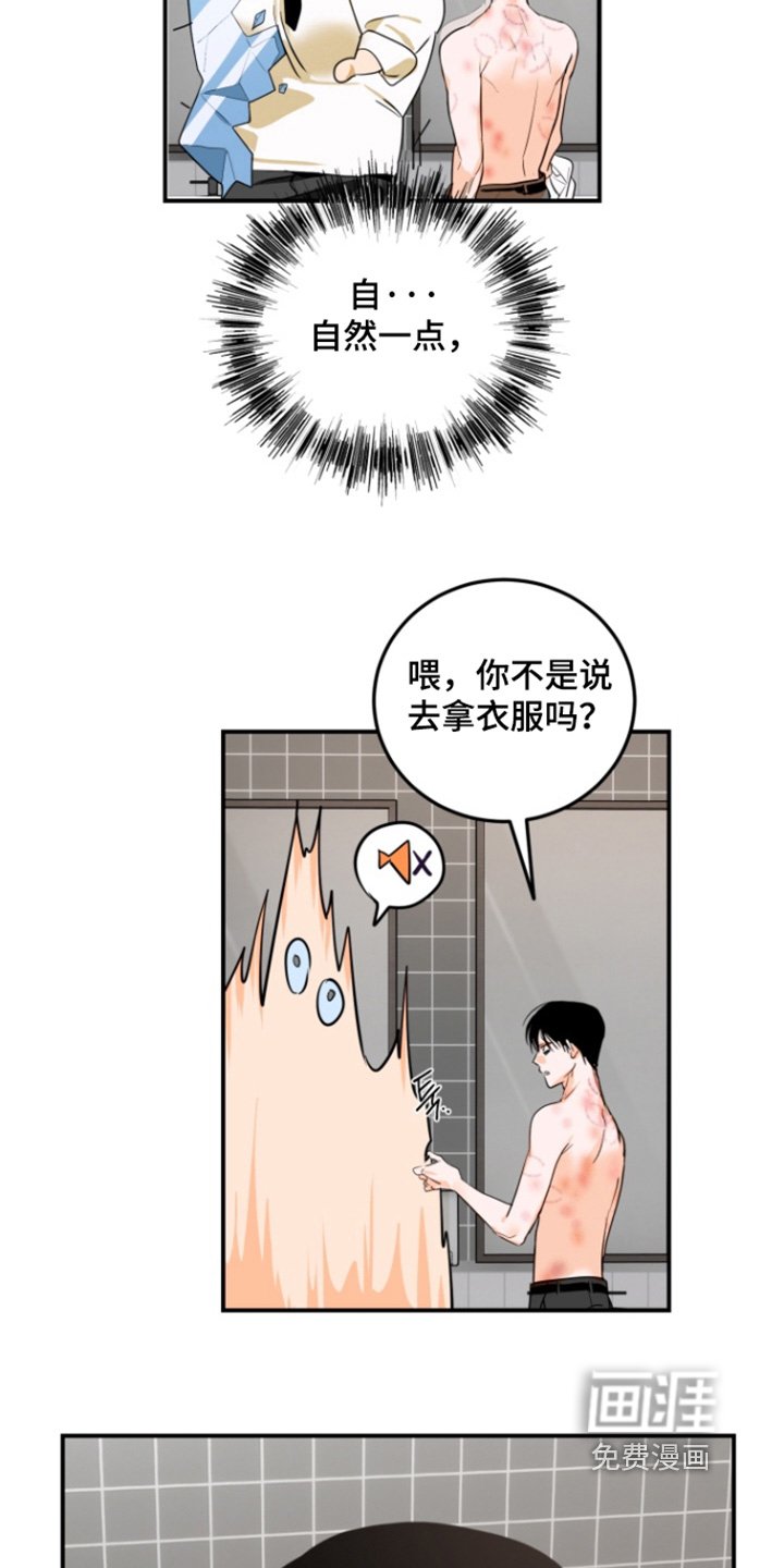 第17章：有人来了