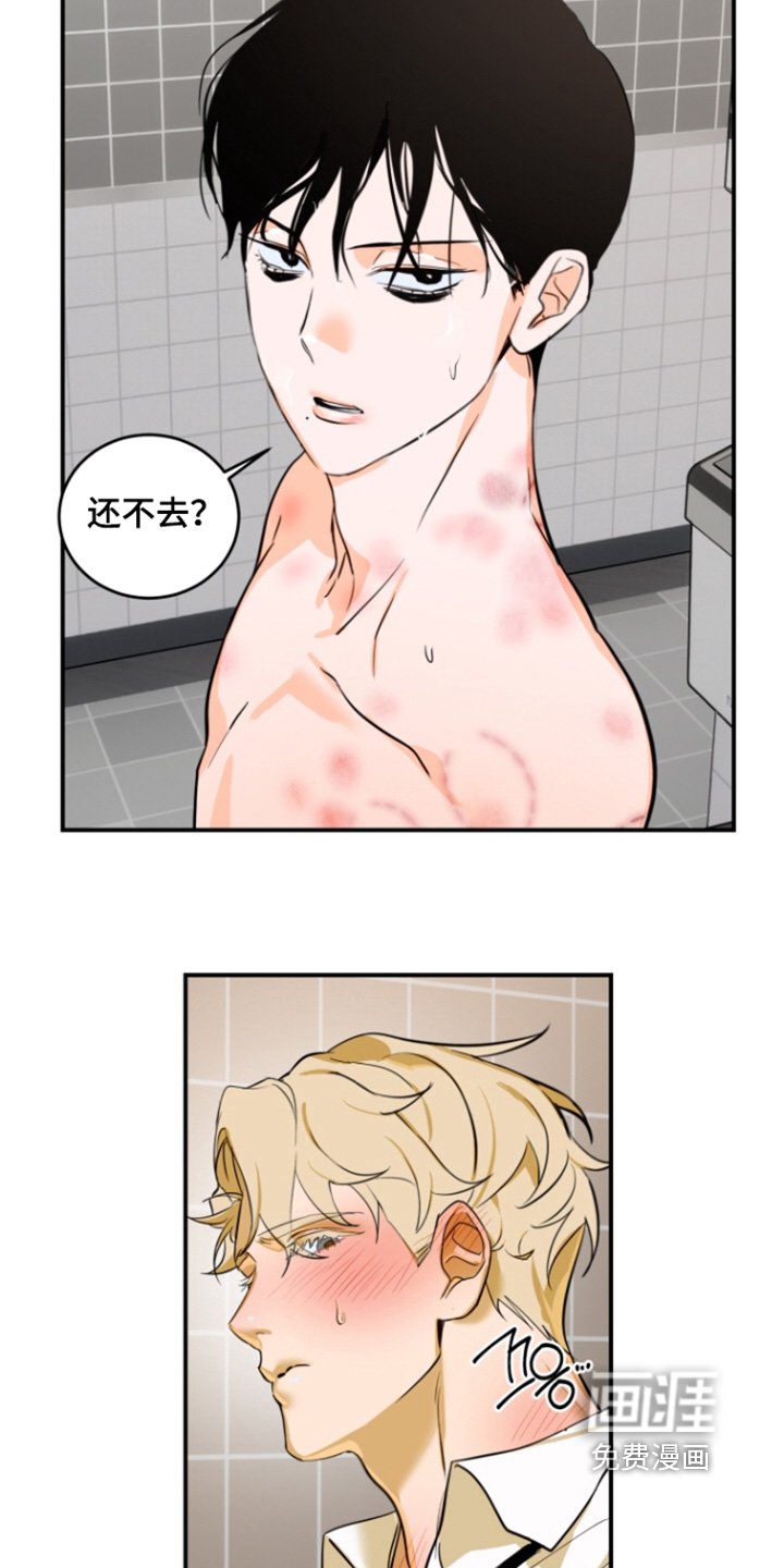 第17章：有人来了
