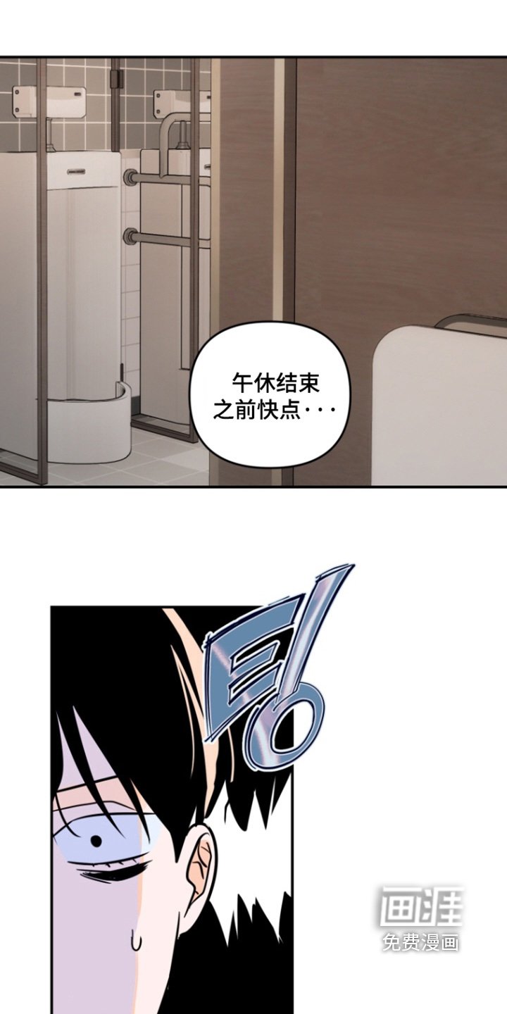 第17章：有人来了
