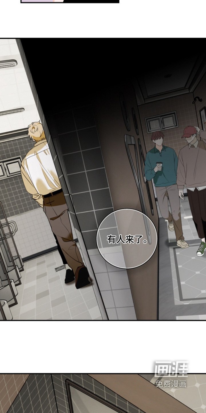 第17章：有人来了