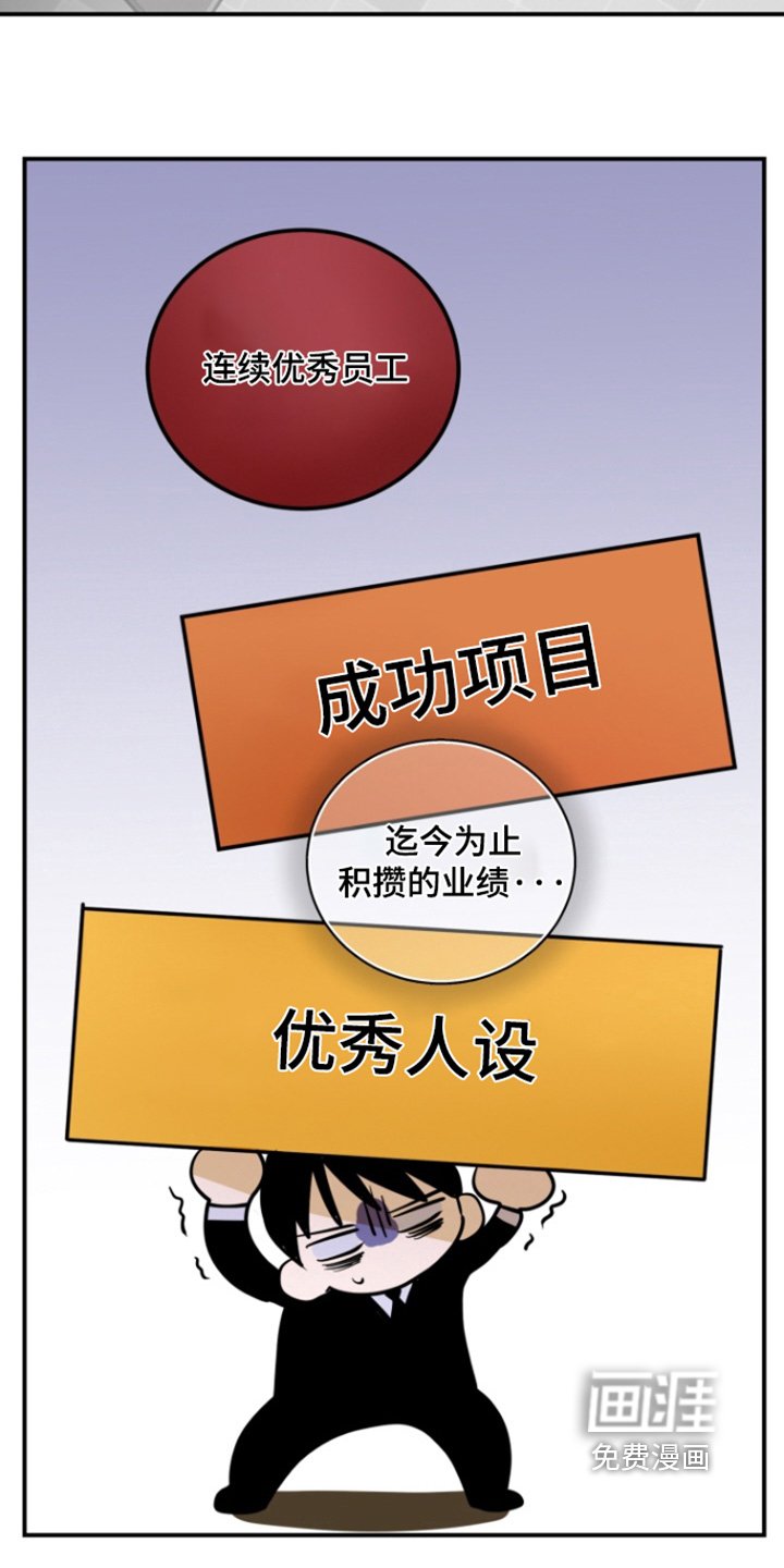 第17章：有人来了