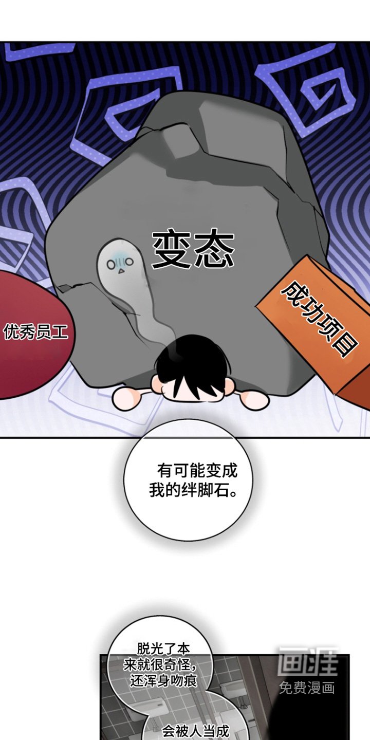 第17章：有人来了