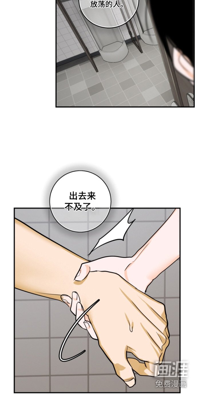 第17章：有人来了