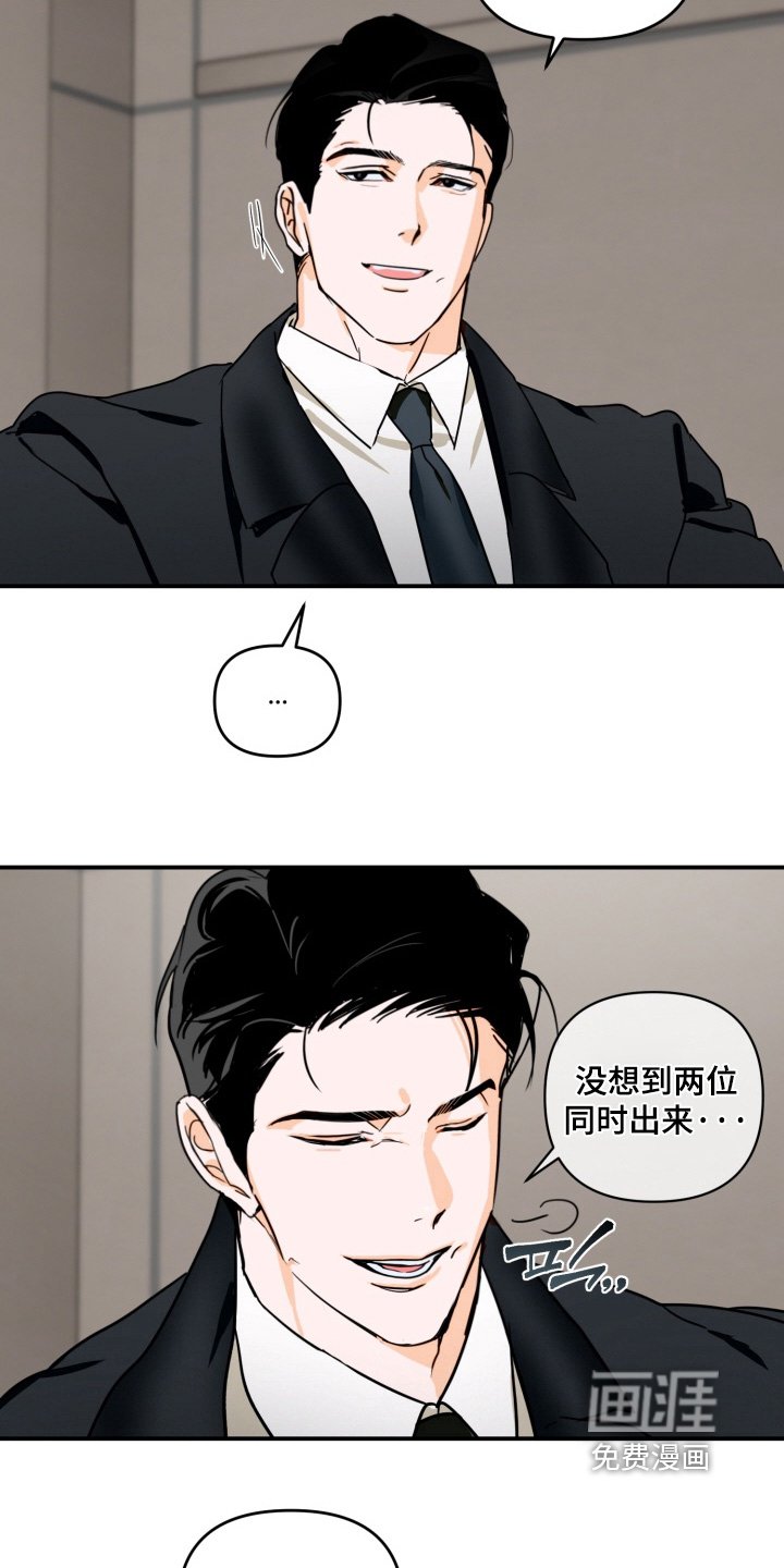 第18章：不要说出去