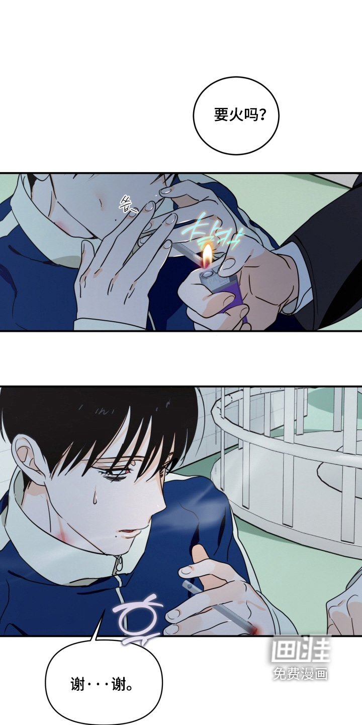 第19章：一起吃饭吧