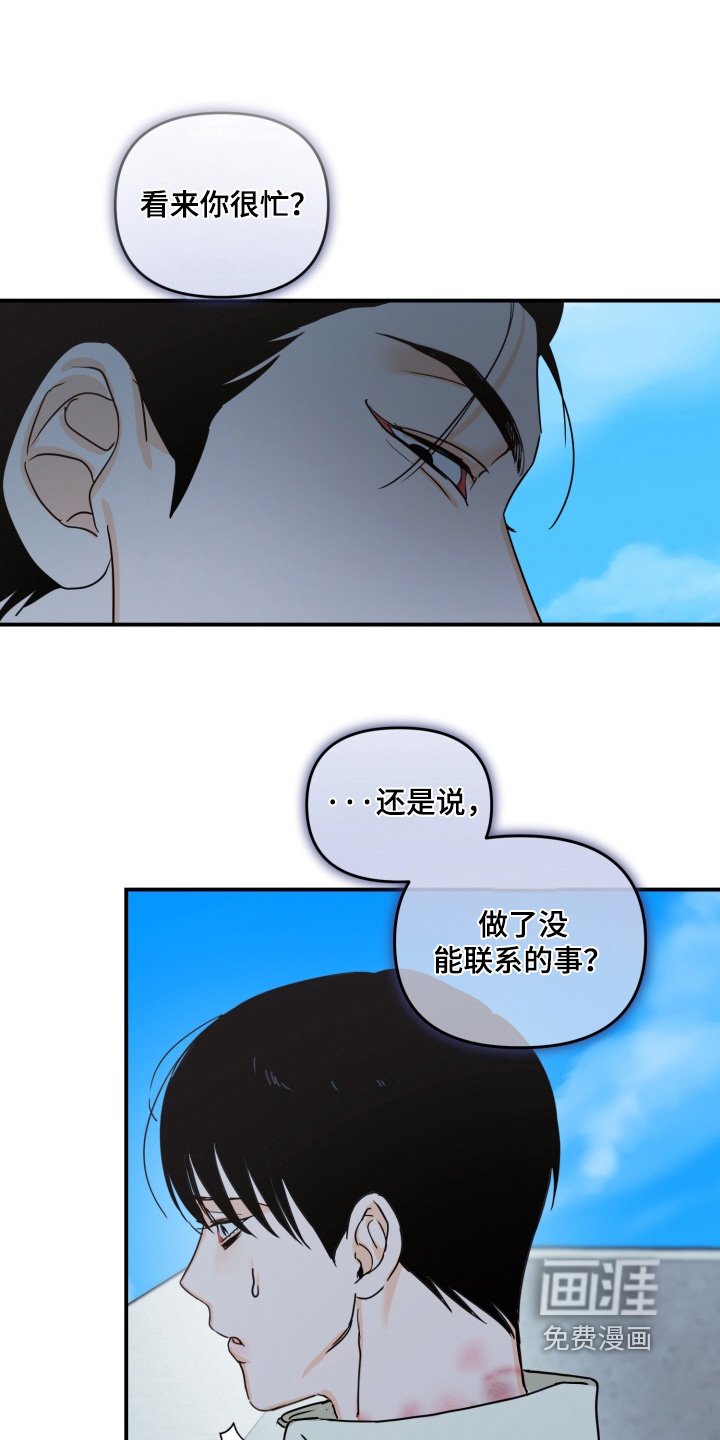 第19章：一起吃饭吧