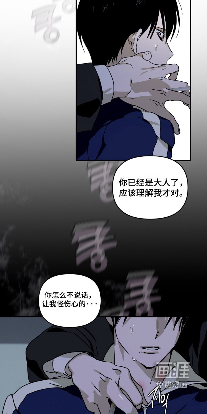 第19章：一起吃饭吧