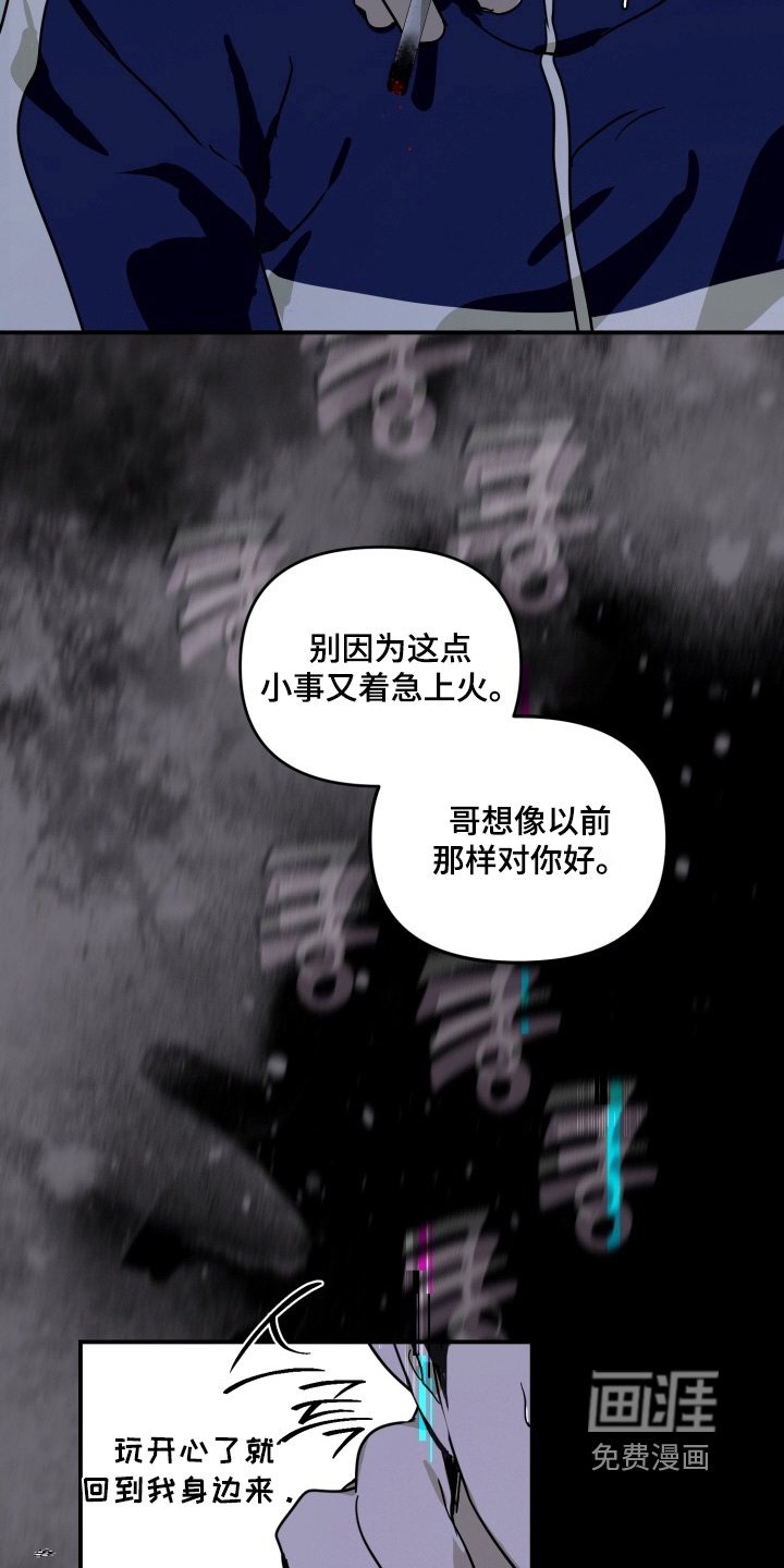 第19章：一起吃饭吧