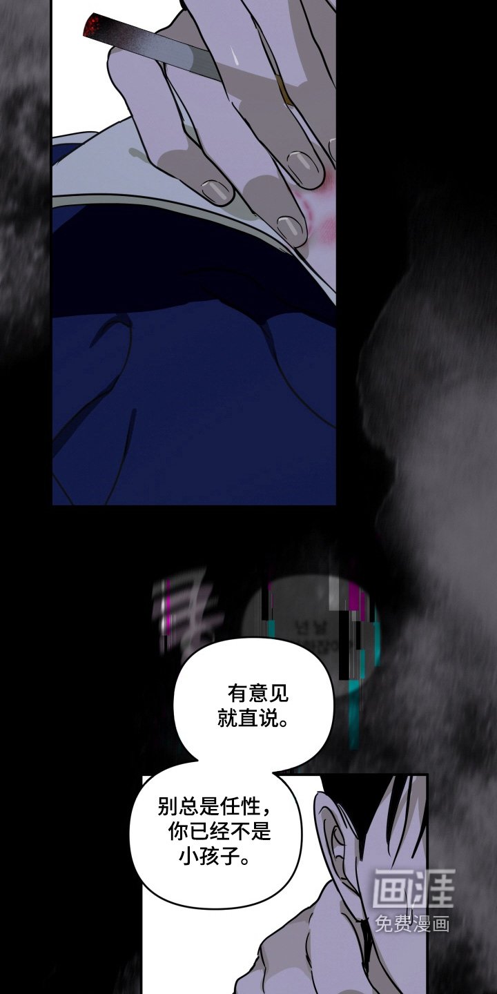 第19章：一起吃饭吧