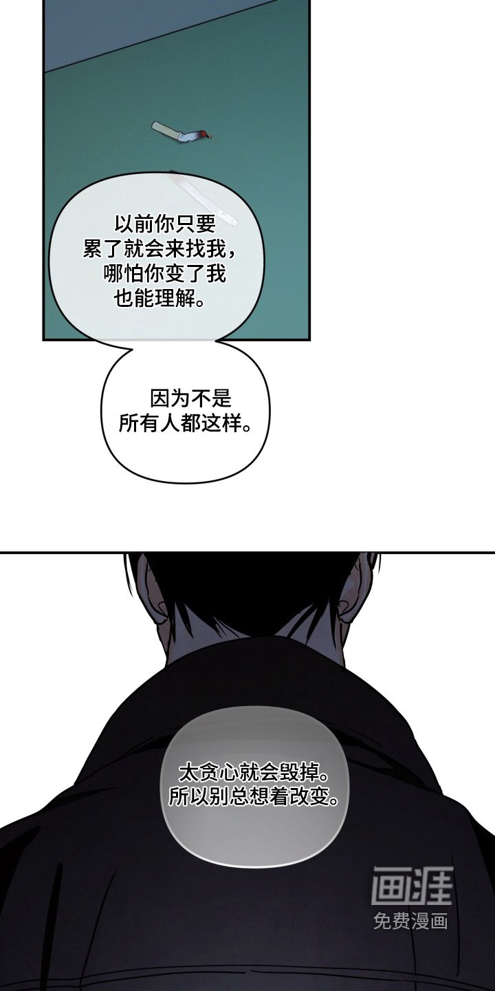 第19章：一起吃饭吧