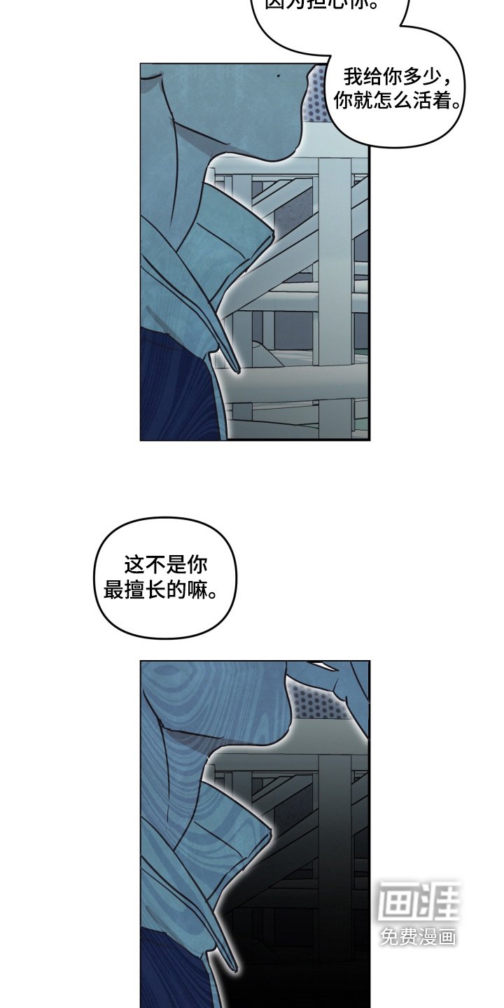 第19章：一起吃饭吧