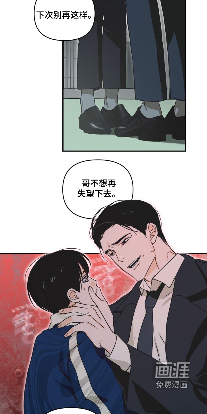 第19章：一起吃饭吧