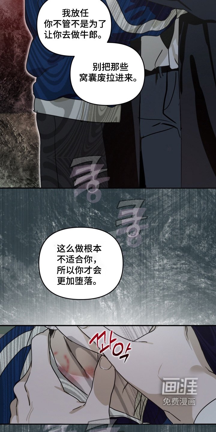 第19章：一起吃饭吧