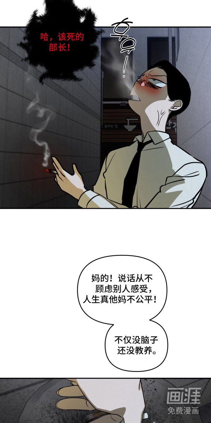 第2章：浑身酸痛